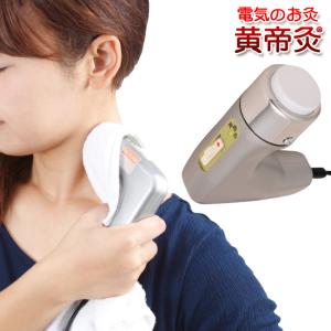 サンテクレアール torima トリマ トロン発生マット トロンマット お