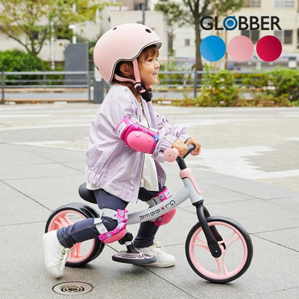 GLOBBER グロッバー ゴーバイク デュオ(キックバイク ペダルなし自転車 子供 子ども 男の子...