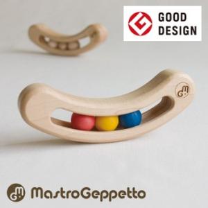 Mastro Geppetto マストロ・ジェッペット ファーストトイ ファーヴァ カラー(ベビーラ...