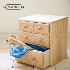 MADEJ マデイ Wood 小引き出し MDJ009(木製の小物収納 職人さんが丁寧