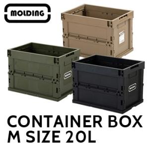 モールディング コンテナー ボックス Mサイズ 003042(おしゃれな収納ボックス/積み重ね/コンテナボックス/収納/折りたたみボックス/お部屋/見せる収納)