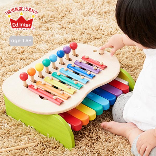 森のメロディーメーカー(木のおもちゃ 音 おもちゃ 知育玩具 音あそび 楽器 鍵盤 ピアノ 鉄琴 シ...