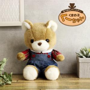 しゃべるぬいぐるみのランキングtop100 人気売れ筋ランキング Yahoo ショッピング