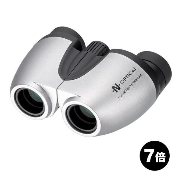 ナシカ 双眼鏡 7倍 OPTICAI 7×21-MC(双眼鏡 コンサート用 星空観測 コンサート ラ...