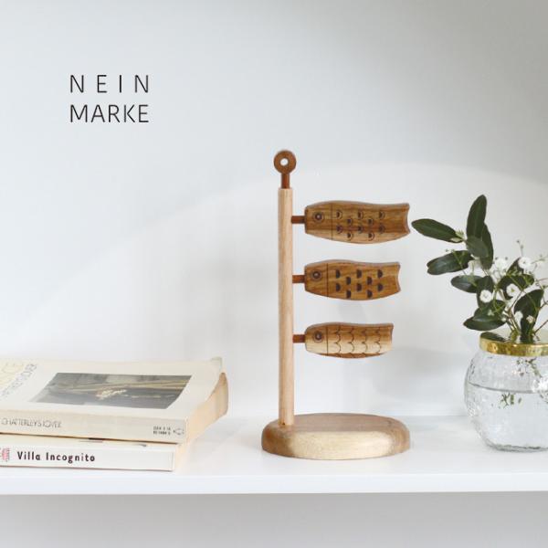 NEIN MARKE ナインマーケ スワーウッド こいのぼり(鯉のぼり 置物 木 おしゃれ かわいい...