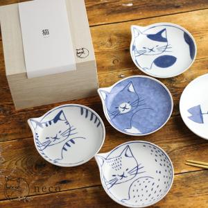 neco皿 ねこざら 5Pset 木箱セット 303302B500(波佐見焼 猫 皿 小皿 ねこ皿 セット 5枚 かわいい 取り皿 オシャレ ネコ柄) 即納