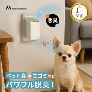 新品 NAKAYOナカヨ・エアクリーン 空気清浄機 NYC ACN-01 除菌＆脱臭＜新品＞業務用 小型オゾン発生器 ナカヨ（NAKAYO