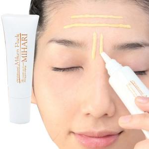 おやすみ眉間パック MIHARI 美ハリ 即納
