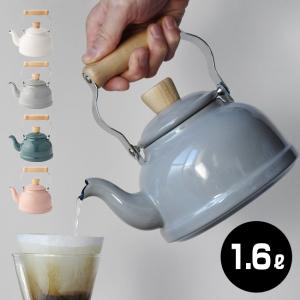 VINTAGE ヴィンテージ 未使用 ホクセイ 昭和レトロ アルミ ケトル 2.0L