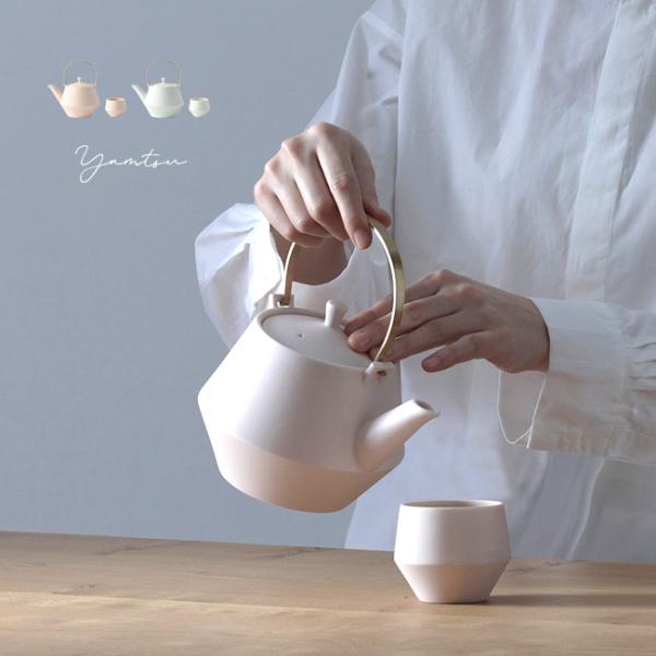 Frustum フラスタム 土瓶＆煎茶 GIFT SET(土瓶急須 ペア おしゃれ 急須 湯呑 セッ...