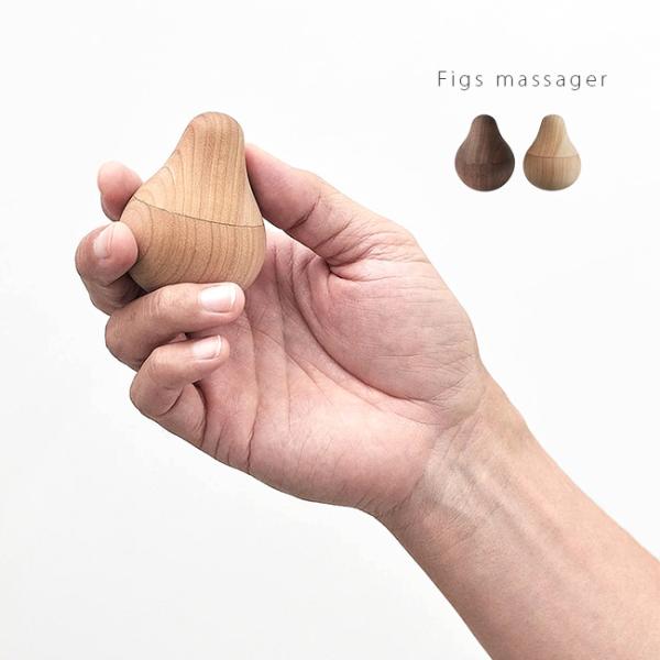 Figs massageray マッサージャー(マッサージ グッズ 小型 ミニ コンパクト 木製 ツ...