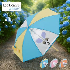 フレデリック まねっこアンブレラ 40cm LD-LEO-KS-1 40(キッズ 傘 子供 子ども 手開き 男の子 女の子 キッズ傘 ねずみ)