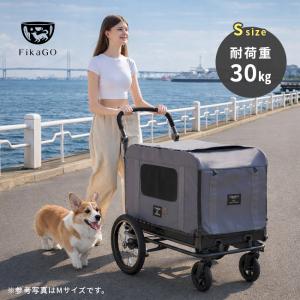 FikaGO KING＆QUEEN S フィカゴー キング＆クイーン(ペットカート 分離 犬 カート 分離型 中型犬 小型犬 多頭飼い 猫)