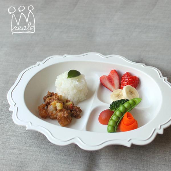 レアーレ Reale 三食皿 ガルソン 白(ベビー食器 吸盤 ひっくり返らない お食い初め 離乳食 ...