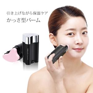 トーンアップリフティングバーム　22g×2セット サーメージトーンアップリフティングバーム 22g 韓国 サーメージ