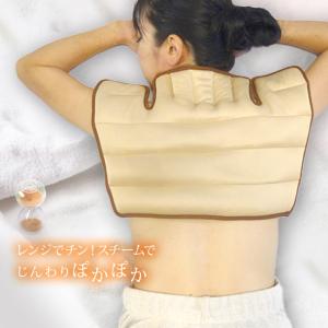 六晶石ほっとパット（治療院用）腰・背中・お腹・足 温熱パット ホット