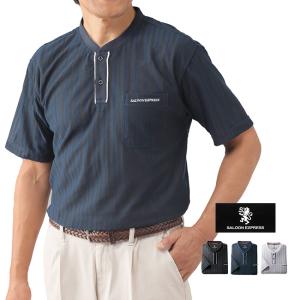 SALOON EXPRESS サルーンエクスプレス ストライプ柄 ヘンリー Tシャツ 3色組(メンズ シャツ 半袖 夏 春夏 夏物 夏服 男性)｜zakka-nekoya