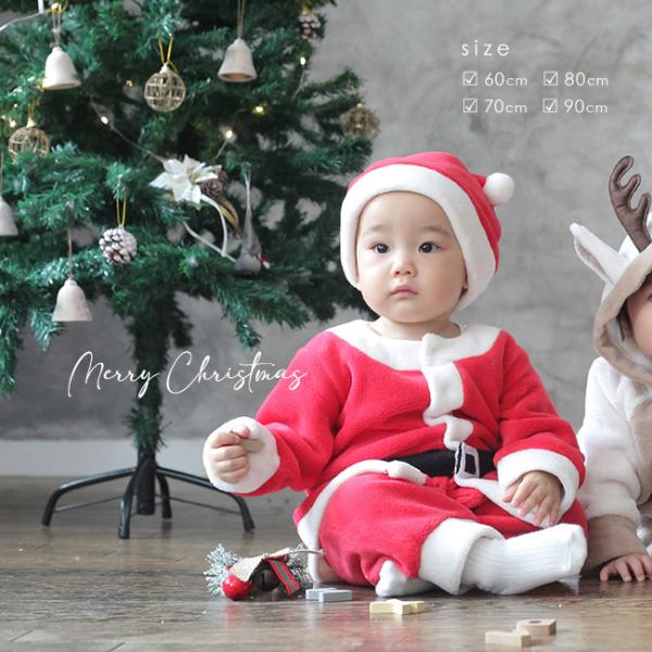 サンタ ボア カバーオール(サンタクロース 衣装 ベビー 60cm 70cm 80cm 90cm ベ...