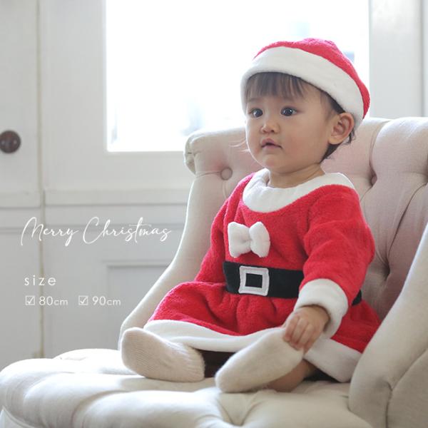 サンタ ボアワンピース 女の子 80cm 90cm(サンタクロース 衣装 ベビー 赤ちゃん 子供 キ...