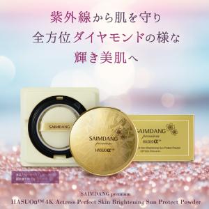 サイムダン プレミアム 4Kアクトレス パーフェクトスキンリッチ