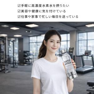 サンテエミュー カートリッジ(水素水ボトル別売...の詳細画像2