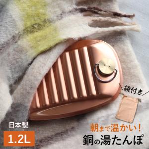 YuYu Bottle（ユーユーボトル） 特典付 湯たんぽ カシミヤコレクション