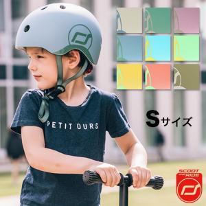 SCOOT AND RIDE スクートアンドライドScoot & Ride ヘルメットS