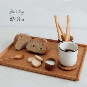 スタックトレイ Lサイズ BR-74(木製 お盆 トレー ランチ 食事 カフェ