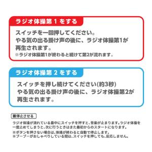 体操ブーブー メガ(ラジオ体操 ブタ 人形 ブ...の詳細画像3