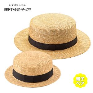 石田製帽 ラフィアブレード ソフトハットカサブランカ 43(麦わら帽子