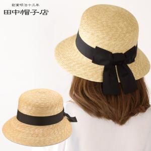 麦わら帽子 田中帽子店 Anne(アンヌ) 59cm 田中帽子店 アンヌ 短つば女優帽 ナチュラル Anne UK-H008-NA(麦わら