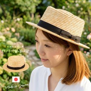 石田製帽 ラフィアブレード ソフトハットカサブランカ 43(麦わら帽子