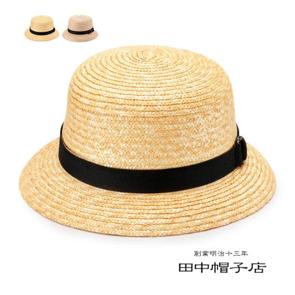 田中帽子店 Manon マノン 麦わら クロッシェ UK-H112(田中帽子 ハット シンプル 帽子...