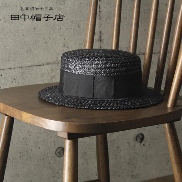 田中帽子店 鬼麦 カンカン帽 ブラック UK-H048(麦わら帽子 メンズ ハット 高級 夏 ストロ...