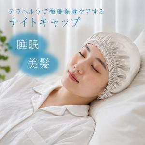 ヴィブリアン エスプリーナ RGII インナーリフト Wジンセン リペア