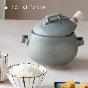 マスタークック 土鍋 3合深鍋 : 健康綜合開発 Yahoo!店 - 通販