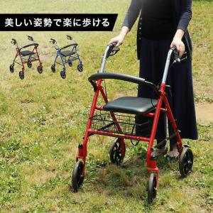ウィズワン 歩行車 歩行器 ピウプレストマム PPM-BOF PPM-BPN 小柄