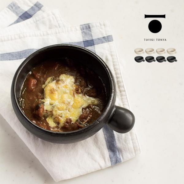 TOJIKI TONYA トウジキトンヤ こぶし とんすい 《同色4個セット》(萬古焼 トンスイ セ...