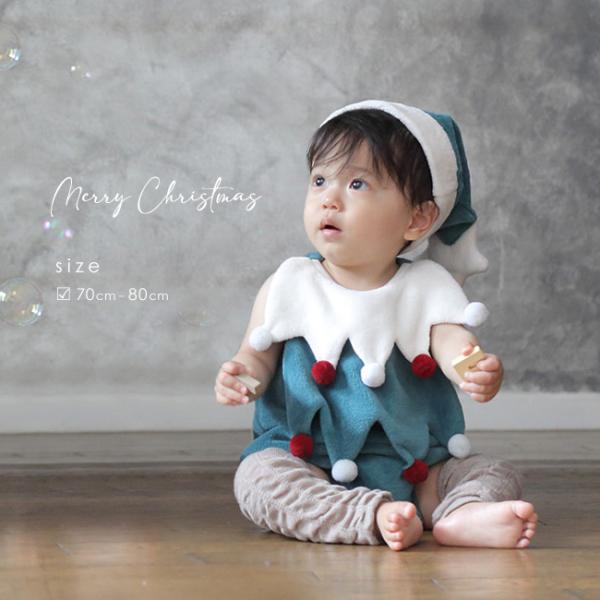 ツリーボアロンパース(クリスマス ベビー 服 冬 かわいい クリスマスツリー コスチューム ツリー ...