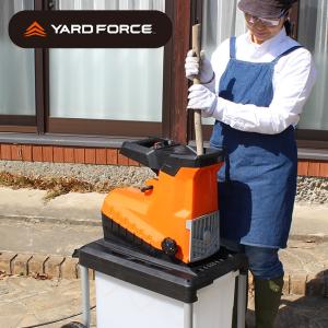 YARD FORCE ヤードフォース 静音枝シュレッダー(枝 粉砕機