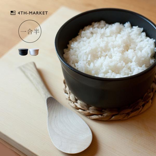 4th-market 八十八 お櫃 一合半(萬古焼 おひつ 電子レンジ対応 1.5合 陶器 日本製 ...