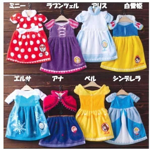 ディズニー プリンセス ドレスタオル 吊り下げタオル ハンガー付き タオル プリンセス ドレス ハン...