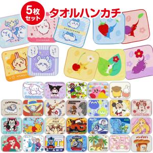 キャラクター ミニタオル 5枚組 かわいい タ...の詳細画像1