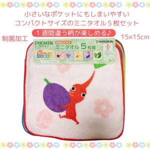キャラクター ミニタオル 5枚組 かわいい タ...の詳細画像2