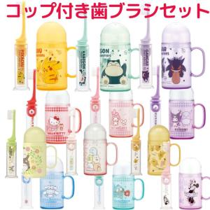 sanrio タキシードサム ハブラシ＆コップセット : サンリオオンライン