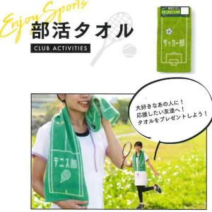 部活 タオル マフラータオル スポーツタオル ...の詳細画像2