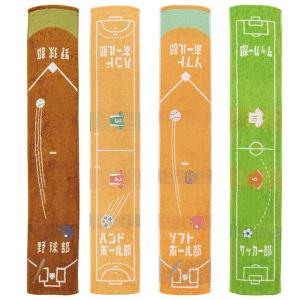 部活 タオル マフラータオル スポーツタオル ...の詳細画像3