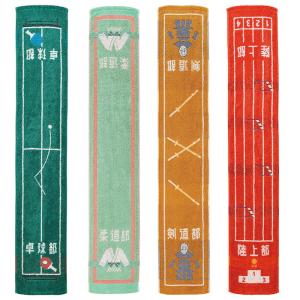 部活 タオル マフラータオル スポーツタオル ...の詳細画像5