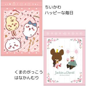 タオルケット こども用 綿100% キャラクタ...の詳細画像2
