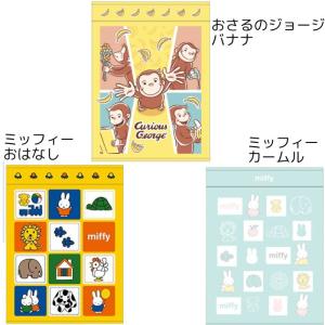 タオルケット こども用 綿100% キャラクタ...の詳細画像4